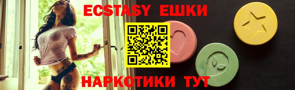 Ecstasy VHQ Щёлково
