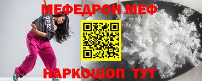мет Усть-Илимск