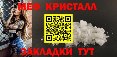прущие крисы Тулун