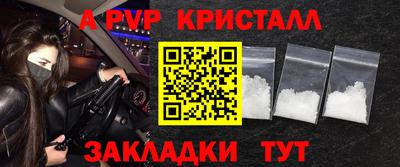 прущие крисы Тулун