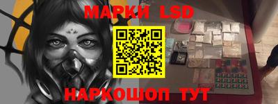 ешки Уссурийск