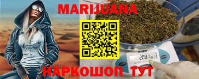 меф Усть-Джегута