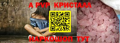 меф Усть-Джегута