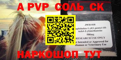 ешки Уссурийск