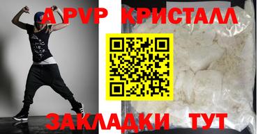 ешки Уссурийск
