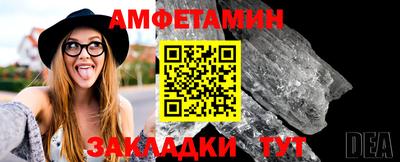 меф Усть-Джегута