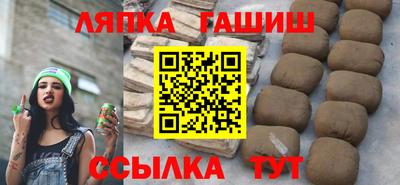 мет Усть-Илимск