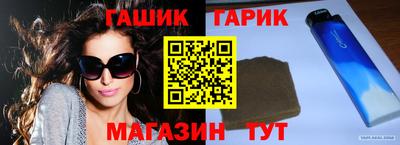 мет Усть-Илимск
