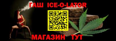 мет Усть-Илимск