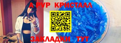 ешки Уссурийск