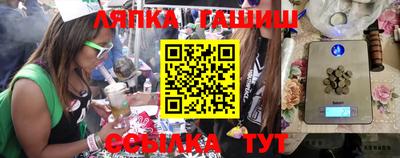 меф Усть-Джегута