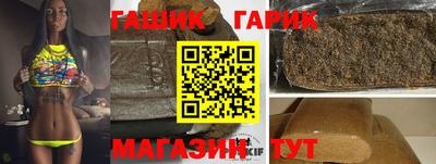 ешки Уссурийск
