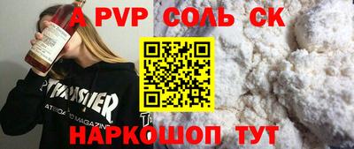 ешки Уссурийск