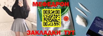 мет Усть-Илимск