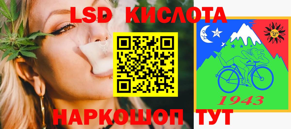 Щёлково  ЛСД экстази  Лсд 25 экстази ecstasy  Вход с VPN  ЛСД экстази ecstasy 