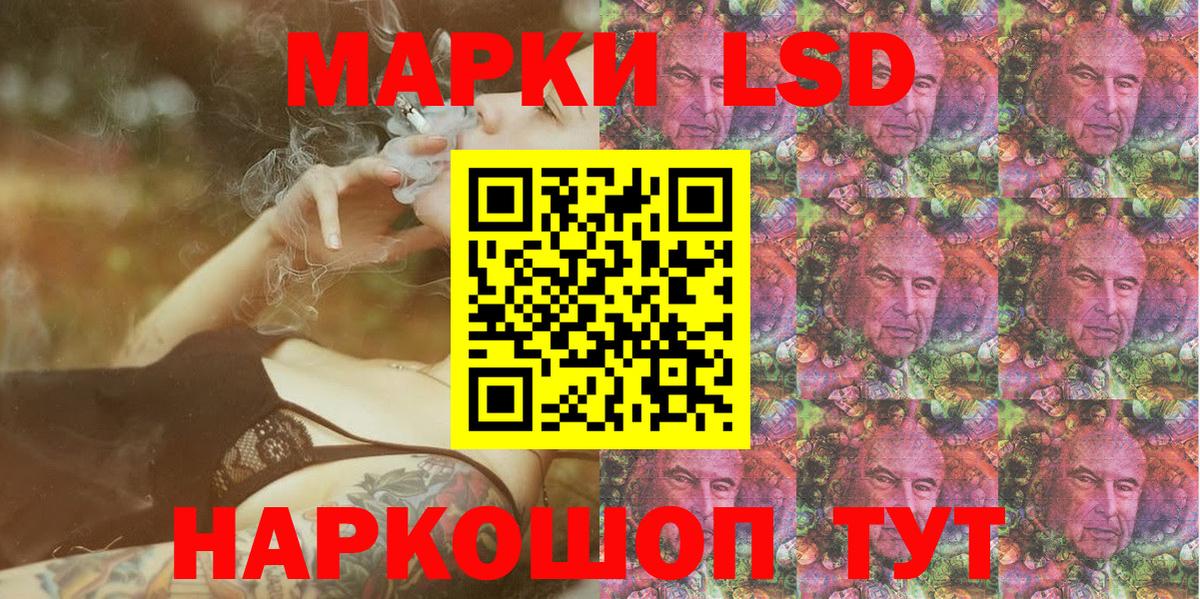 Марки N-bome 1,8мг  Вход с VPN  Марки N-bome 1,8мг  Щёлково 