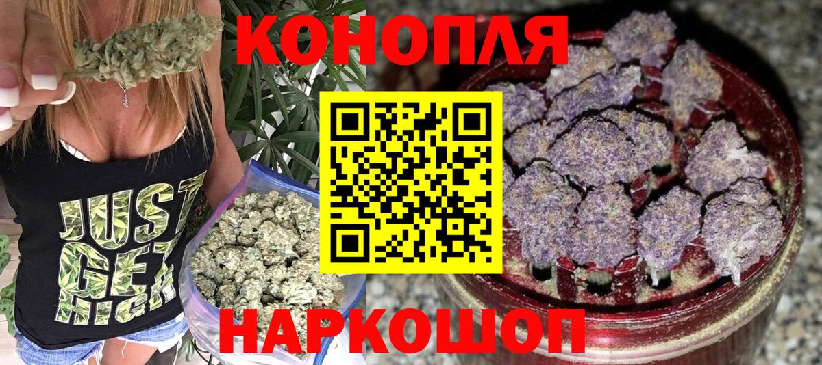Марихуана гибрид  Вход с VPN  Каннабис марихуана  Щёлково  Канабис сатива 